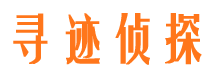 理县市侦探调查公司